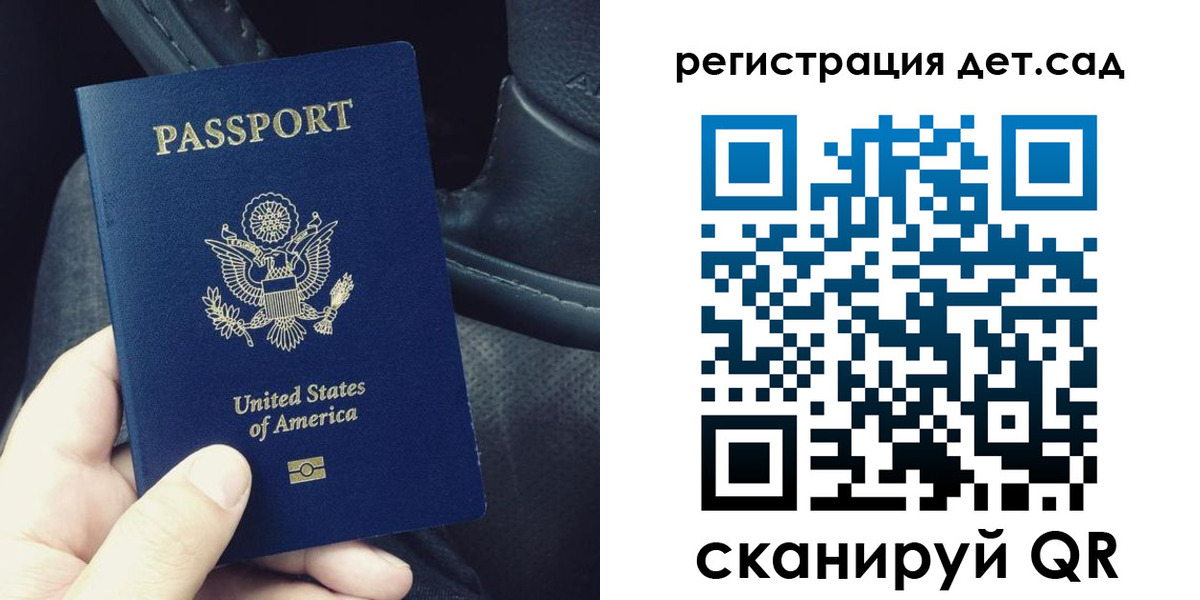 временная регистрация недорого в Семёнове