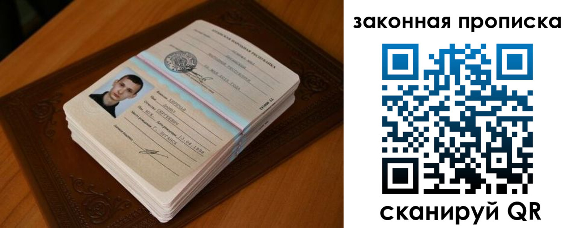 прописка в квартире в Семёнове