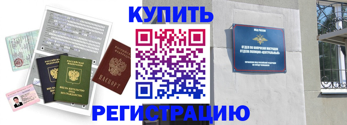 временная регистрация госуслуги в Семёнове