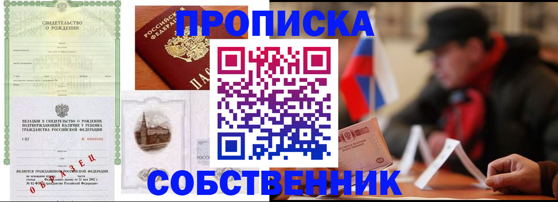 форма 3 в Семёнове